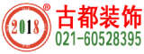 上海办公室装修_上海办公室装修设计公司_古都建筑设计