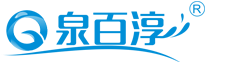 【广东泉百淳●官网】广东顺德百淳节能设备有限公司――官网-节能饮水机 电热开水器 学校饮水机 校园BOT步进式开水机 商务饮水机