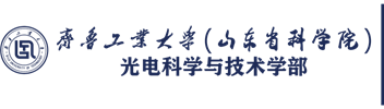 山东省科学院激光研究所