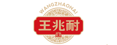 淄博王兆耐食品有限公司 - 博山王兆耐、石马蛟龙香肠、五香厚猪肉干、风干肉、香酥猪肉干、香酥牛肉干、风干鸡、酥锅、品牌招商、加盟合作。