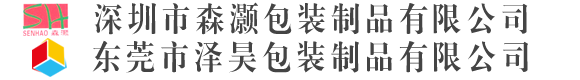 深圳出口木箱,深圳木箱厂,免熏蒸木箱厂家,东莞免熏蒸木箱,钢带箱,东莞钢带箱,公明包装箱,东莞包装箱厂,东莞木箱包装厂家,深圳拉杆箱,木箱价格,深圳珍珠棉包装厂,LED航空箱,深圳LED航空箱,航空箱 - 深圳市森灏包装制品有限公司