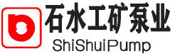 石家庄渣浆泵|渣浆泵叶轮|液下渣浆泵|工业泵|脱硫泵|石家庄水泵厂-石家庄石水工矿泵业有限公司