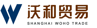 进口实验室设备,进口生物科学仪器专业代理商——上海沃和贸易有限公司