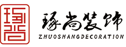 上海琢尚装饰工程有限公司-金华别墅装修-浙江半包家装公司-金华酒店装修