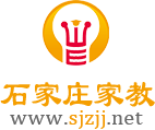 石家庄家教-石家庄威文名师家教网