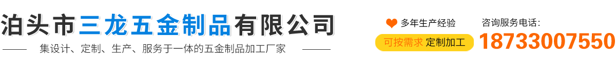 泊头市三龙五金制品有限公司-不锈钢蹲便器，不锈钢打包蹲便器，旱厕不锈钢蹲便器，监狱不锈钢洗手盆，不锈钢座便器