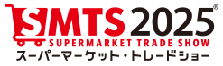 スーパーマーケット・トレードショー 2025　Supermarket Trade Show 2025