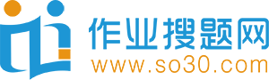 作业搜题网_2025学生家长教师作业搜题好帮手