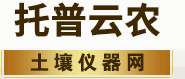 土壤检测仪|土壤养分速测仪|土壤水分测定仪-土壤仪器网