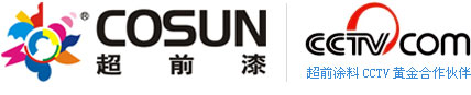 郑州市超前涂料有限公司