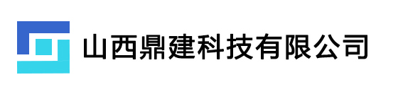 铁砂混凝土-钢砂混凝土-重晶石混凝土-山西鼎建科技有限公司