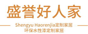 四川盛誉木业有限公司