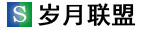 岁月联盟-中国信息安全门户网站（老牌黑客网站） - www.Syue.com