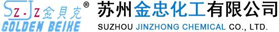 N-丁基苯磺酰胺(N-BBSA)|增塑剂 JZ-218|N-乙基邻对甲苯磺酰胺--苏州金忠化工有限公司