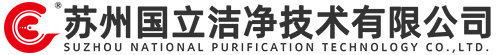 FFU-hepa高效大风量空气过滤器厂家-液槽送风口-送风箱【苏州国立洁净技术有限公司】