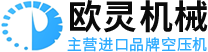 空气压缩机_能量回收_真空系统_净化系统_输送系统_冷凝液的处理_空气分离与提纯_一体式空压机_空压机智能联控系统