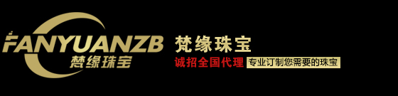 蜜蜡手链|和田玉吊坠|佛珠手链|黑曜石手链|水晶手链_梵缘珠宝_梵缘网