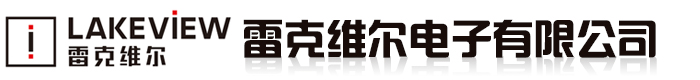 深圳雷克维尔电子有限公司,带灯轻触开关，带灯按键开关，带灯开关，方形按键开关，按键开关厂家，无锁按键开关