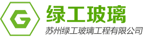 苏州办公室玻璃隔断墙_苏州铝型材玻璃隔断墙_苏州中空百叶玻璃隔断墙_苏州玻璃隔断铝型材批发_苏州双玻璃百叶隔断墙-苏州绿工玻璃装饰工程有限公司