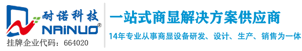 OLED透明拼接屏-OLED柔性曲面屏-液晶拼接屏-小间距全彩LED显示屏-耐诺科技