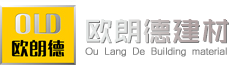 深圳市欧朗德建材有限公司-铝合金蜂窝板_铝蜂窝板_金属天花板_铝单板_木纹板_石纹铝单板_幕墙铝单板_蜂窝板_双曲板_异型天花板_条型扣板_挂片_格栅_圆管_方管吊顶天花