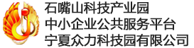 宁夏众力科技园有限公司