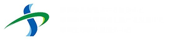 深圳市高新技术产业促进中心