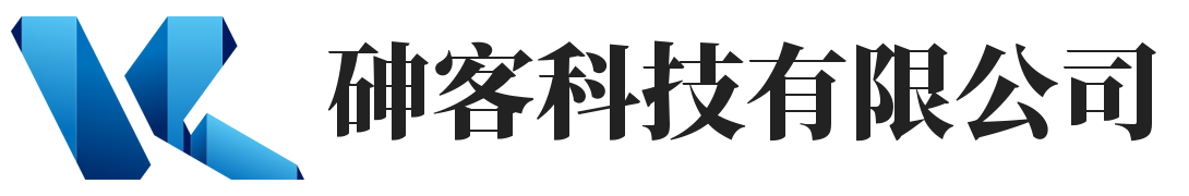 上海砷客科技有限公司官网