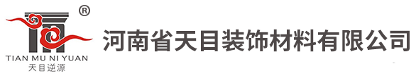 清水混凝土挂板,GRC构件,UHPC超高性能挂板,EPS线条-河南省天目装饰材料有限公司