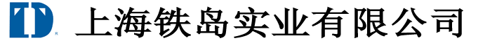 热锻模具钢|GR钢|HD钢|Y4钢|HM1钢|HM3钢|热挤压模具钢|冷锻冷挤压模具钢LD钢|温锻模具钢|铜压铸模具钢|热锻齿轮模具钢 - 上海铁岛实业有限公司