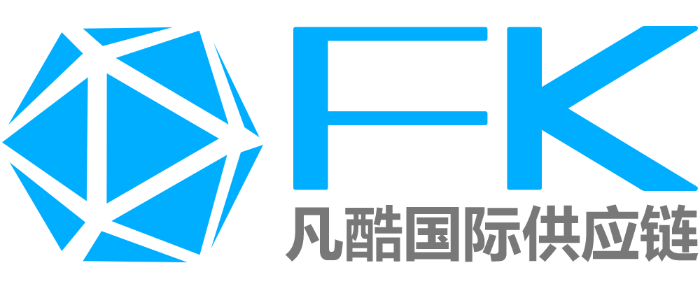 欧洲头程FBA|英国FBA|德国FBA|美国FBA