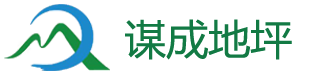 压花混凝土材料-压模混凝土材料-彩色路面-压花地坪材料-压模地坪材料-南京谋成建筑工程有限公司