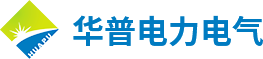 智能照明-智能照明解决方案-工业智能照明厂家-华普电力电气有限公司(青岛)