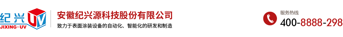 安徽喷涂机生产线_安徽保温材料复合生产线_安徽匀质板合生产线_安徽纪兴源