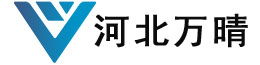 玻璃钢标志桩标志牌,玻璃钢储罐,玻璃钢电缆沟盖板-河北万晴环保设备有限公司