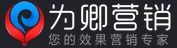 搜索营销、移动信息流、效果营销就找_【为卿营销-您的效果营销专家】