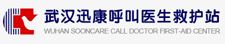 武汉迅康呼叫医生救护站-院前急救、患员转诊的民营机构-急救设备齐全_其它