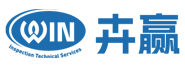 金华市卉赢检验技术服务有限公司