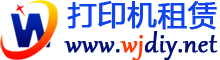 深圳打印机租赁 - 专业打印机租赁服务,多样品牌型号可选