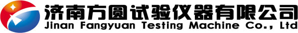 电子材料试验机_液压万能试验机_冲击/拉力试验机-济南方圆公司