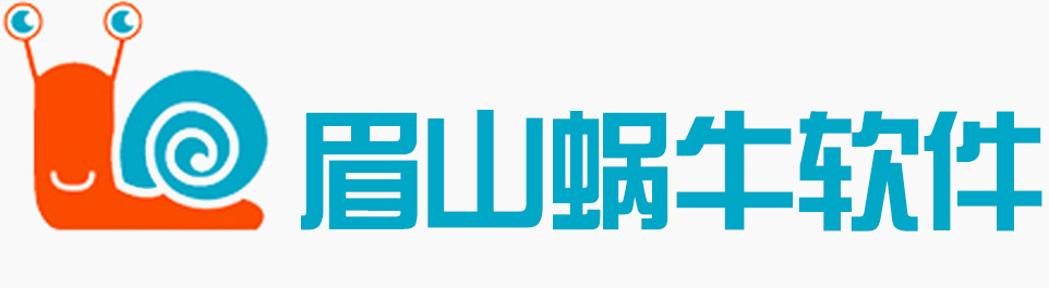 百度推广开户、百度搜索、抖音广告开户、抖音巨量、快手广告开户、朋友圈广告、快手磁力、磁力智投、磁力金牛、360搜索广告、神马广告、小红书聚光-眉山蜗牛软件