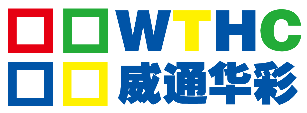 玻璃钢护栏-玻璃钢电缆支架-玻璃钢格栅盖板-玻璃钢型材厂家-湖北威通华彩