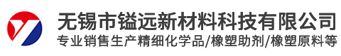 无锡市镒远新材料科技有限公司