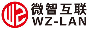 深圳市微智互联科技有限公司