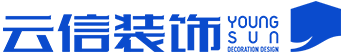 温州装修公司_别墅装饰公司_浙江云信装饰工程有限公司