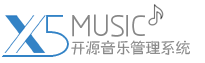 x5Music 音乐程序,视频程序 -PHP开源DJ音乐舞曲视频内容管理系统www.x5mp3.com