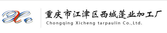 重庆围挡租售_重庆围挡生产厂家_重庆推拉蓬厂家-重庆市江津区西城蓬业加工厂