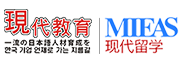 日本留学-韩国留学-美国留学-陕西现代出国留学网