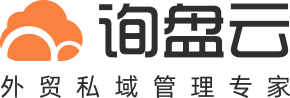 外贸独立站搭建-询盘云网站建设-外贸独立站搭建-外贸企业建站-独立站搭建