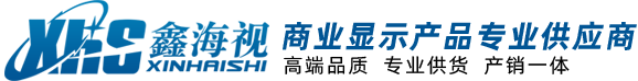 液晶广告机_触摸一体机_户外广告机_工控一体机，工业显示器，画框广告机，条形屏-深圳市鑫海视电子有限公司